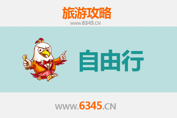 乌鲁木齐达坂城一日游自由行攻略：风车古城的丝路风情之旅