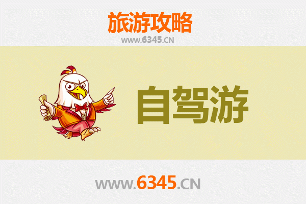 乌鲁木齐达坂城家庭自驾游全攻略：探索丝路风情与自然奇观