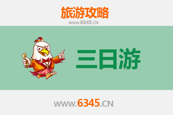 乌鲁木齐达坂城三天两夜深度游攻略：风车、古城与美食之旅