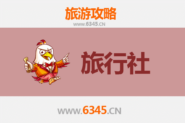 乌鲁木齐达坂城旅行社推荐及旅行攻略