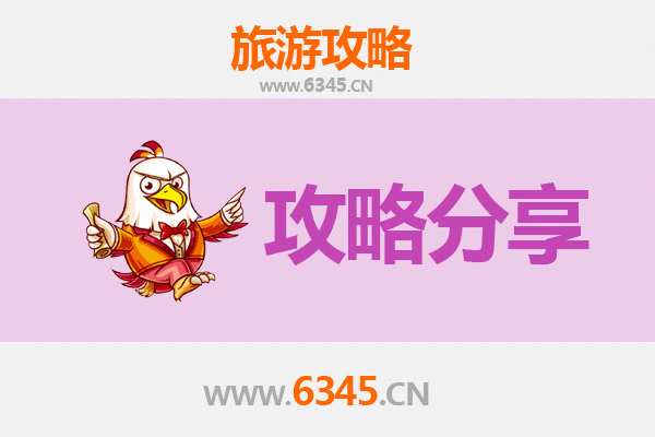 乌鲁木齐达坂城至湄洲岛旅游攻略：跟团还是自由行？