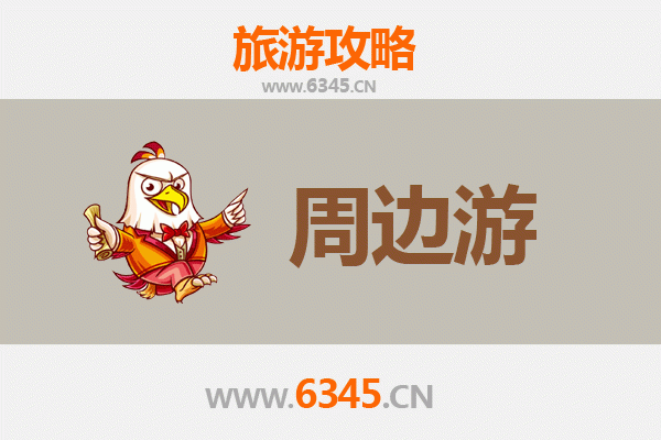 乌鲁木齐达坂城周边游全攻略：风车、盐湖与丝路古道的浪漫邂逅