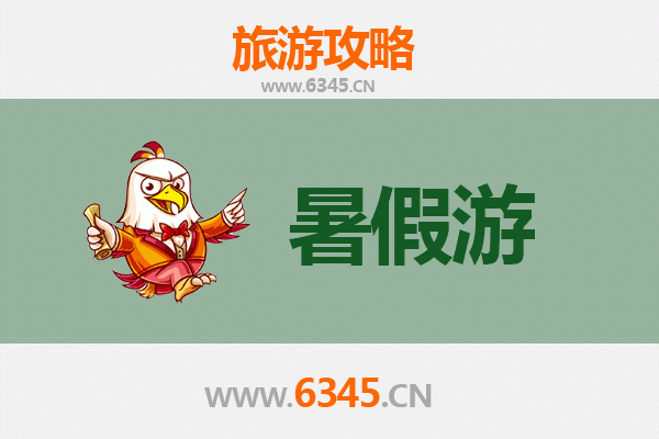 乌鲁木齐达坂城暑假旅游攻略：探秘丝路风情与避暑胜地