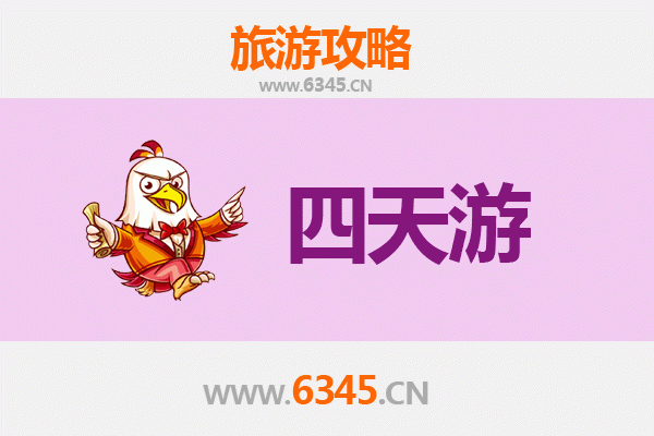 乌鲁木齐达坂城四天三夜深度游攻略：风城奇景与丝路文化之旅