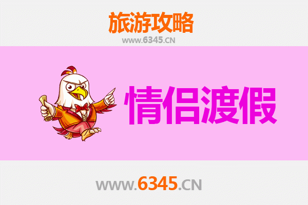 乌鲁木齐达坂城情侣浪漫之旅：风车下的甜蜜约会攻略