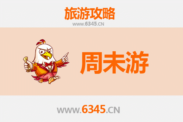 乌鲁木齐达坂城周末游攻略：风车古城的丝路风情之旅