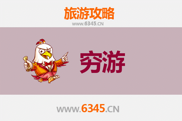 乌鲁木齐达坂城穷游全攻略：一个人的丝路风情之旅