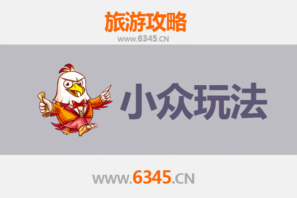 乌鲁木齐达坂城秘境探索：小众玩法深度游攻略