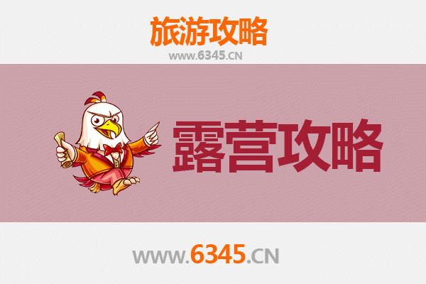 乌鲁木齐达坂城周边露营胜地全攻略