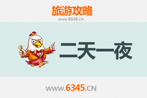 乌鲁木齐达坂城两天一夜深度游攻略：风车古城与美食之旅