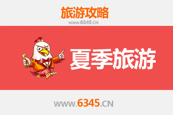 乌鲁木齐达坂城夏季旅游攻略：探秘丝路风情与避暑胜地