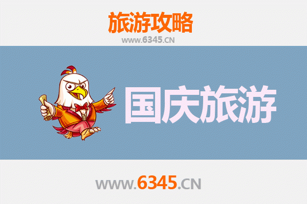 十一黄金周乌鲁木齐达坂城自由行攻略：风车古城的秋日漫游