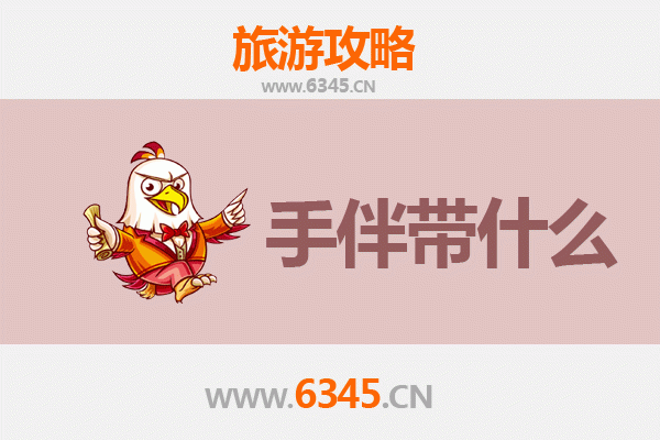 从西域边陲到南海明珠：乌鲁木齐达坂城至南澳岛深度旅游攻略与手信指南